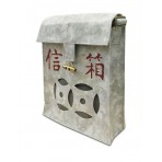 「懷舊信箱」斜揹袋-(灰色) 「懷舊信箱」斜揹袋-(灰色)